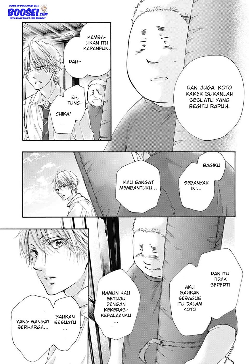 Kono Oto Tomare!